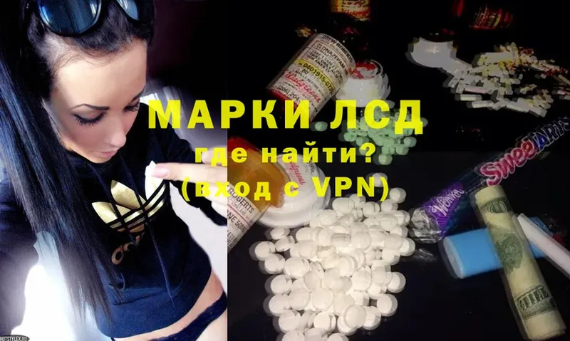 Лсд 25 экстази ecstasy  Белореченск 