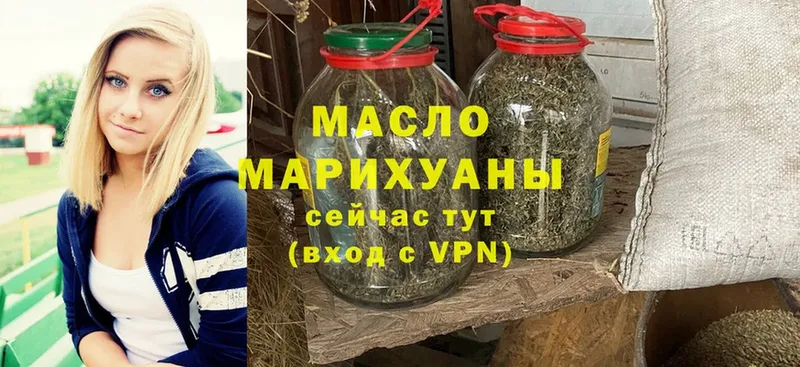 ТГК Wax  Белореченск 